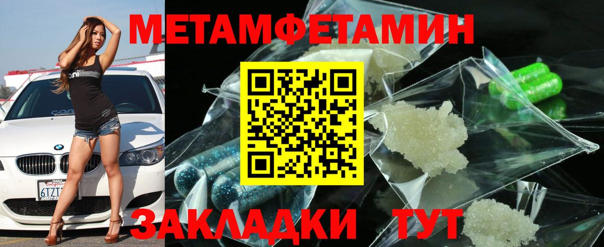 АМФЕТАМИН Premium Вязники