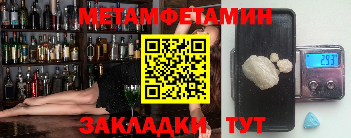 Вязники  АМФЕТАМИН  Вход с VPN  АМФ 97% 