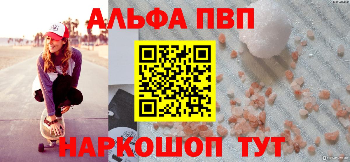 A-PVP СК  Вход с VPN  Вязники  A PVP VHQ 
