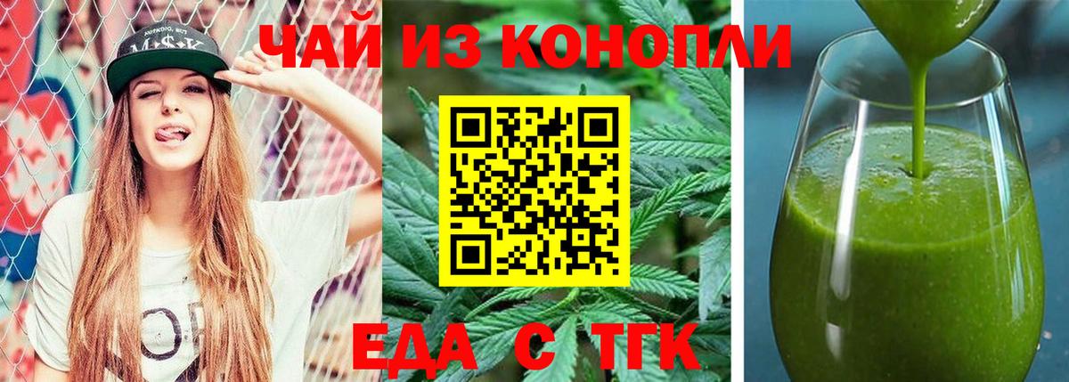 Вязники  Canna-Cookies конопля  Вход с VPN 