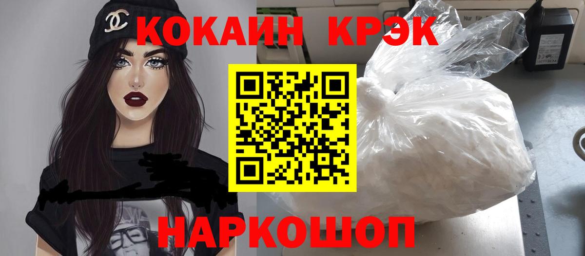 КОКАИН Перу Вязники