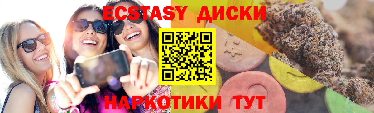 Вязники  ЭКСТАЗИ Punisher  Экстази 300 mg  ЭКСТАЗИ  Вход с VPN 