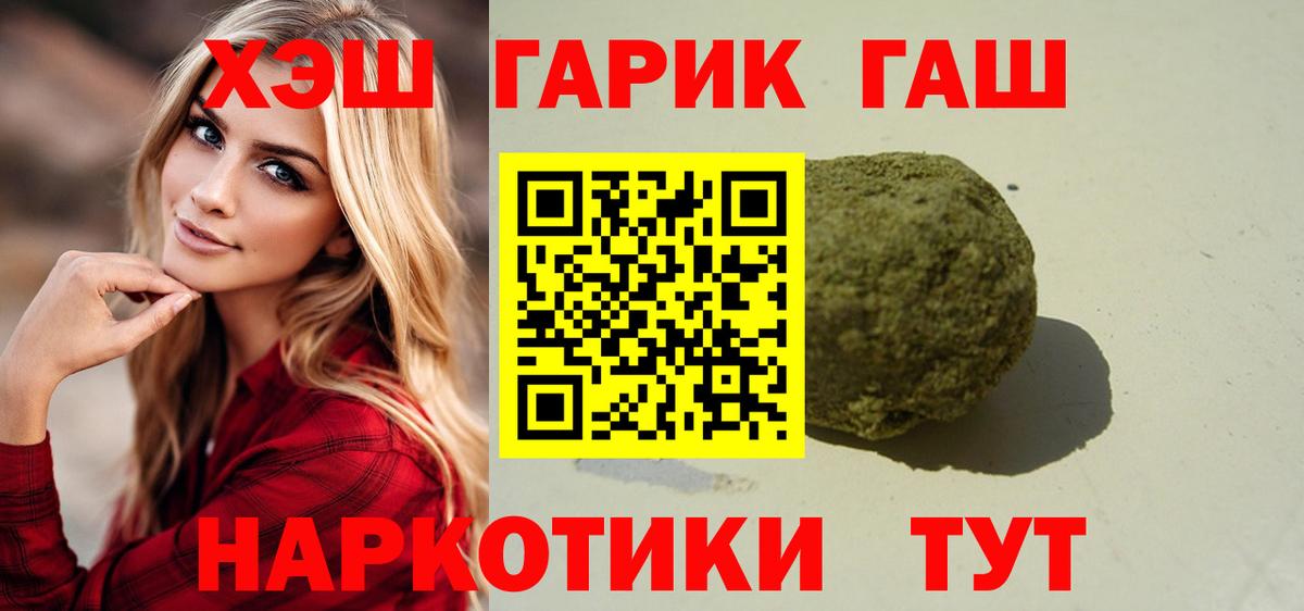 Гашиш Ice-O-Lator Вязники