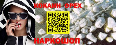 прущие грибы Долгопрудный