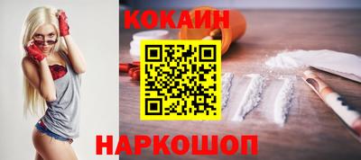 СК Добрянка