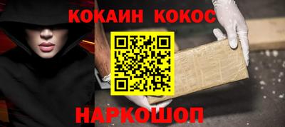 прущие грибы Долгопрудный