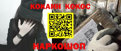 прущие грибы Долгопрудный