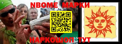 прущие грибы Долгопрудный