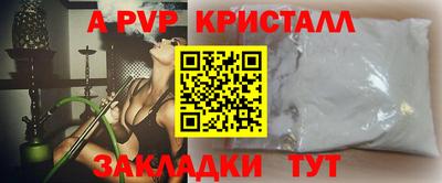 СК Добрянка