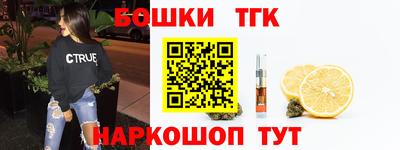 трава Дмитров