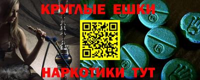 трава Дмитров