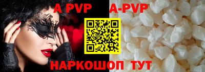 прущие грибы Долгопрудный