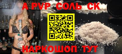 трава Дмитров