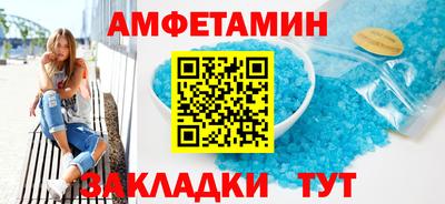 прущие грибы Долгопрудный