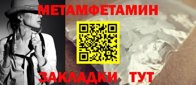 трава Дмитров