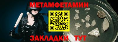 трава Дмитров