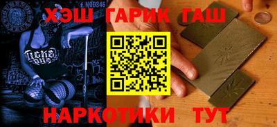 трава Дмитров