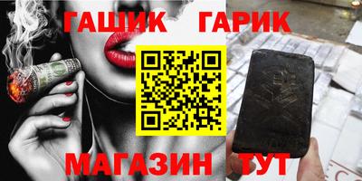 трава Дмитров