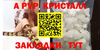 трава Дмитров