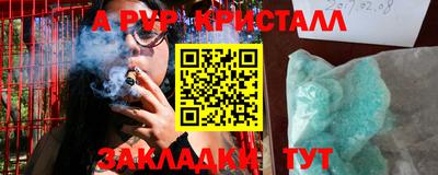 трава Дмитров