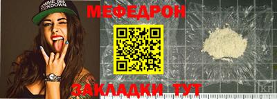 трава Дмитров