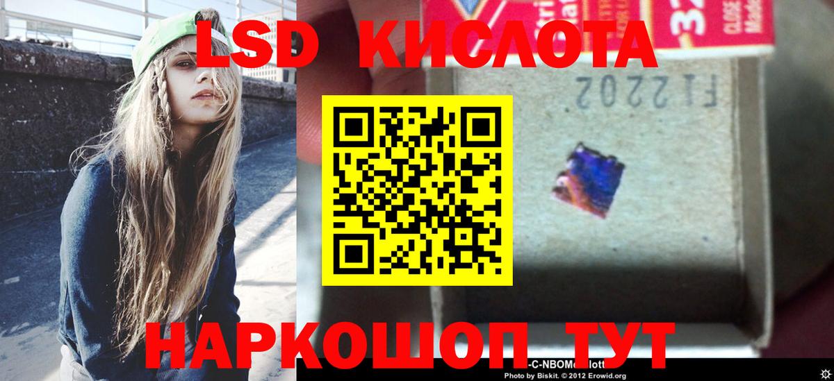 ссылка на мегу tor  ЛСД экстази ecstasy  Лсд 25 экстази кислота  Вход с VPN  Вязники 