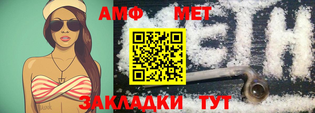 Вязники  МЕТАМФЕТАМИН  МЕТАМФЕТАМИН кристалл  Вход с VPN  МЕТАМФЕТАМИН кристалл 