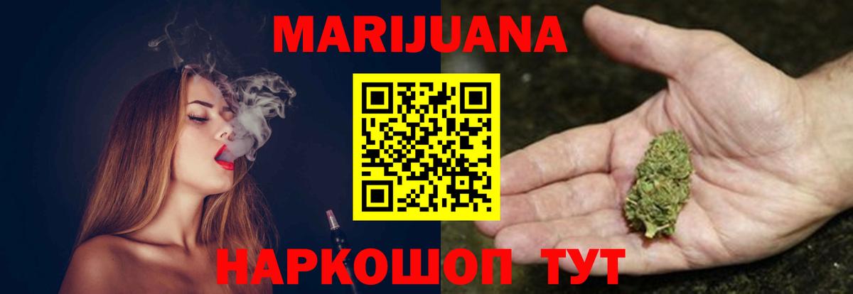 Бошки Шишки марихуана  Марихуана семена  Вязники  Вход с VPN  Конопля Bruce Banner 